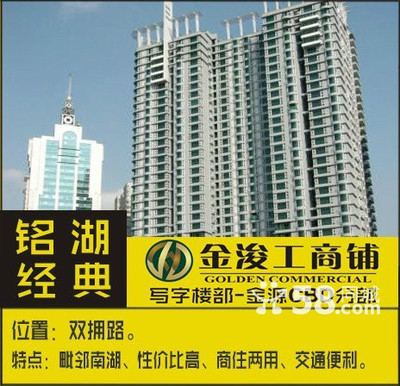 覃勇奇與南寧市金浚行房地產(chǎn)代理 專業(yè)房產(chǎn)服務伙伴