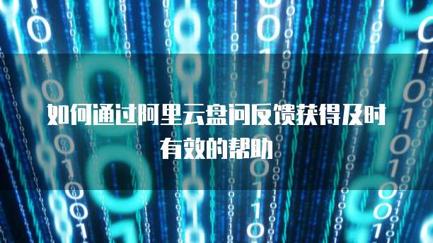 服務(wù)器多軟件數(shù)據(jù)庫集成策略與優(yōu)化方案